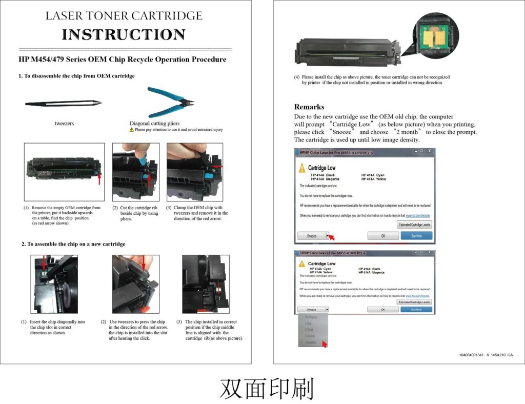 Toner W2031X ciano compatibile